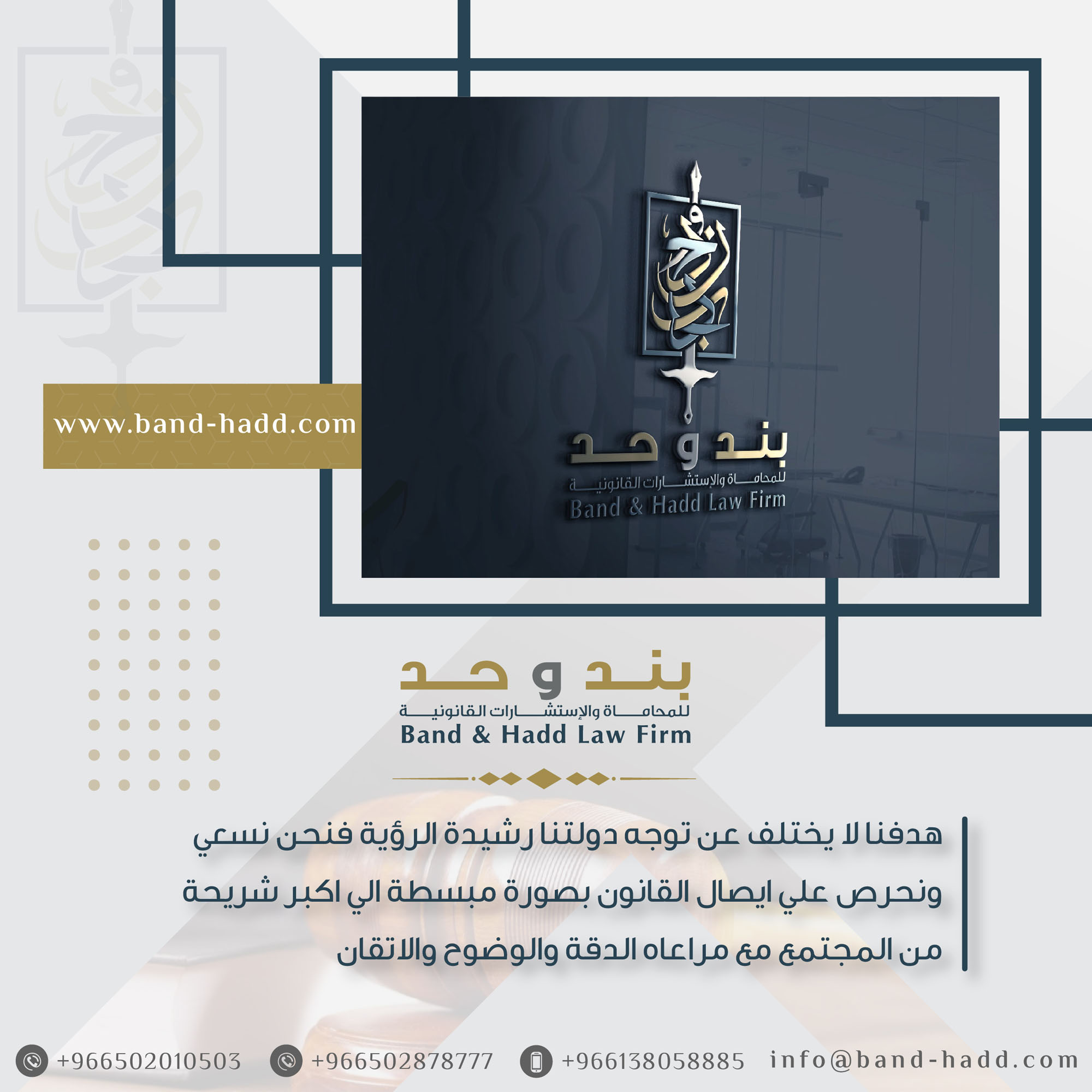 اقوي شركة تأسيس وكالات تجارية في الخبر - السعودية