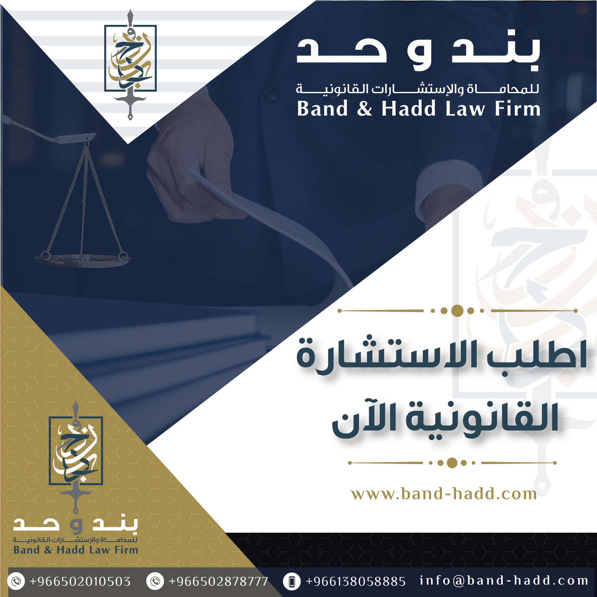 افضل شركة لتسجيل الوكالات التجارية في الخبر