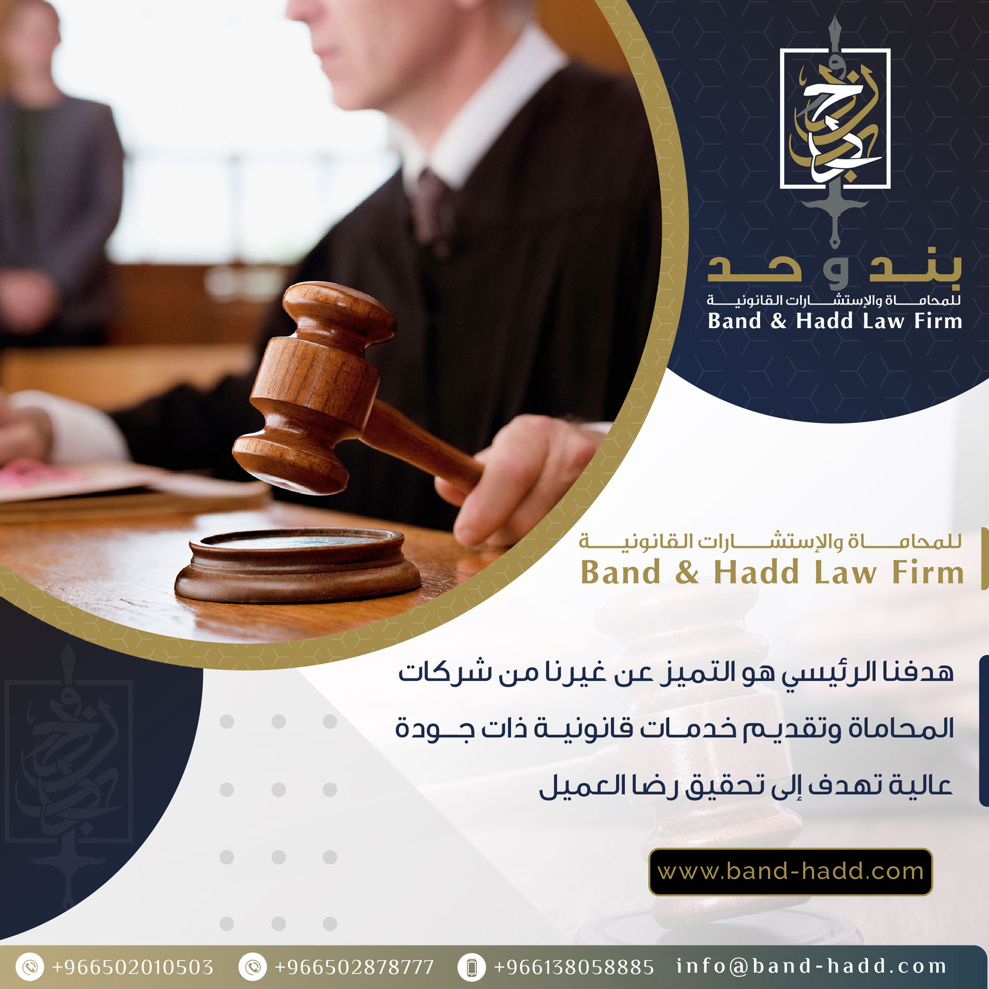 افضل محامي توثيق براءات اختراع في الخبر - السعودية