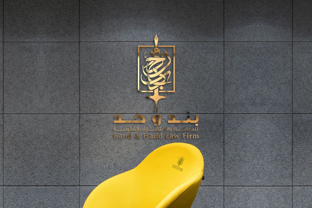 افضل شركة ملكية فكرية في الخبر