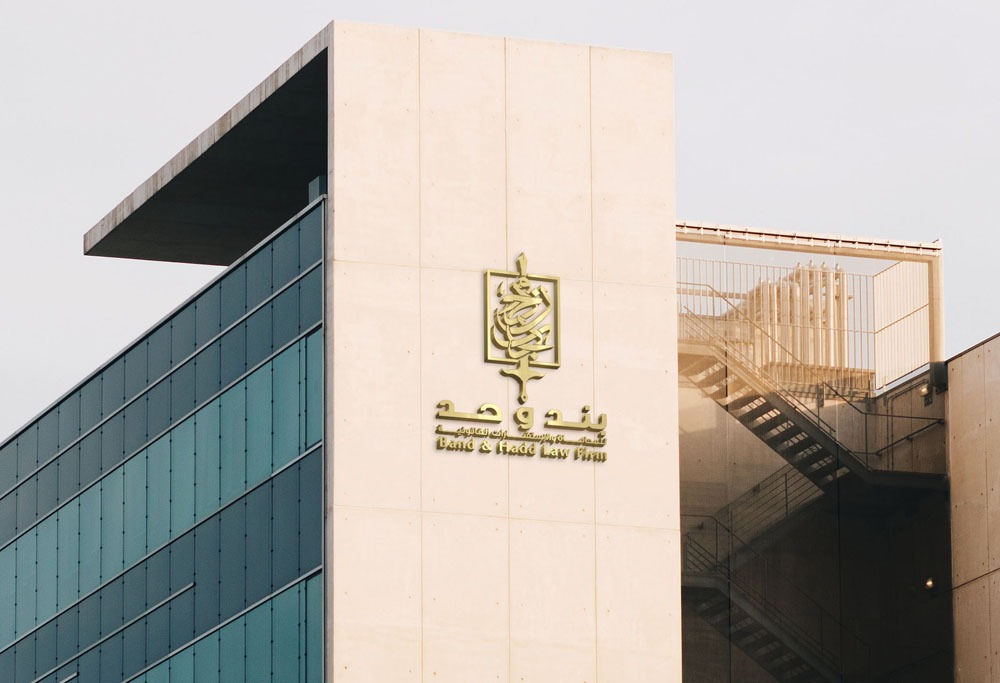 افضل شركة صياغة عقود في الرياض