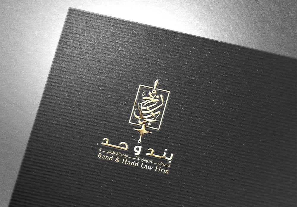 افضل شركة محاماه في السعودية