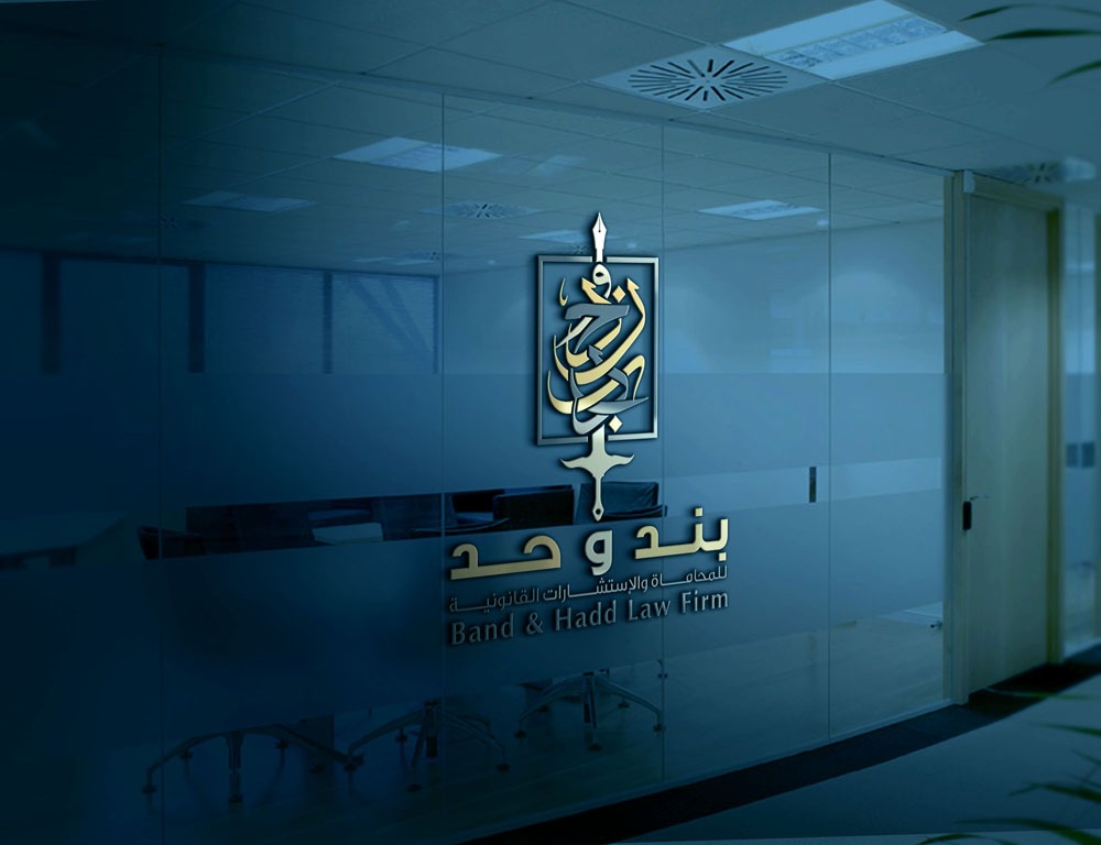 افضل محامي توثيق عقود في الرياض