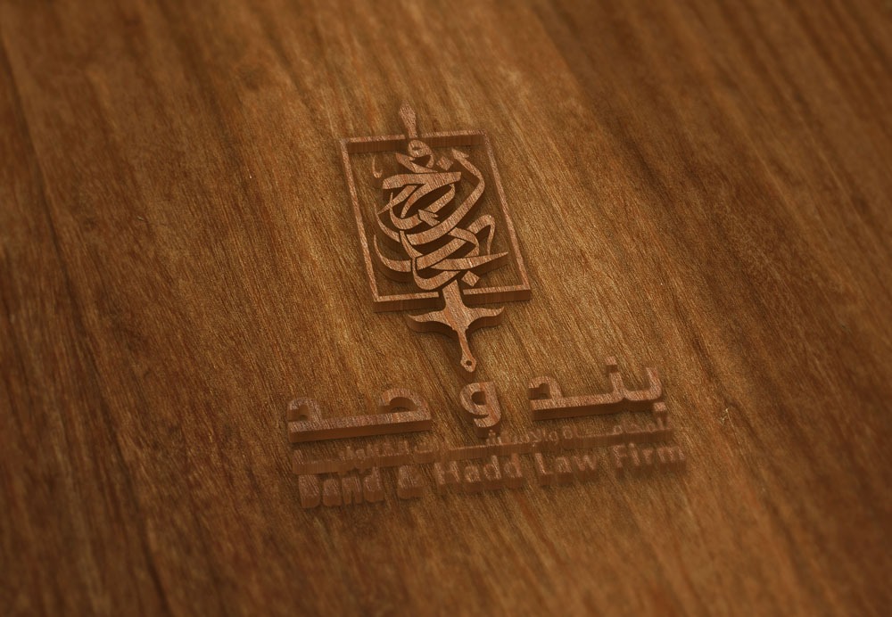 شركة لتحصيل الديون في السعودية