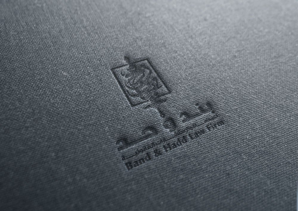 تسجيل الوكالات التجارية في السعودية