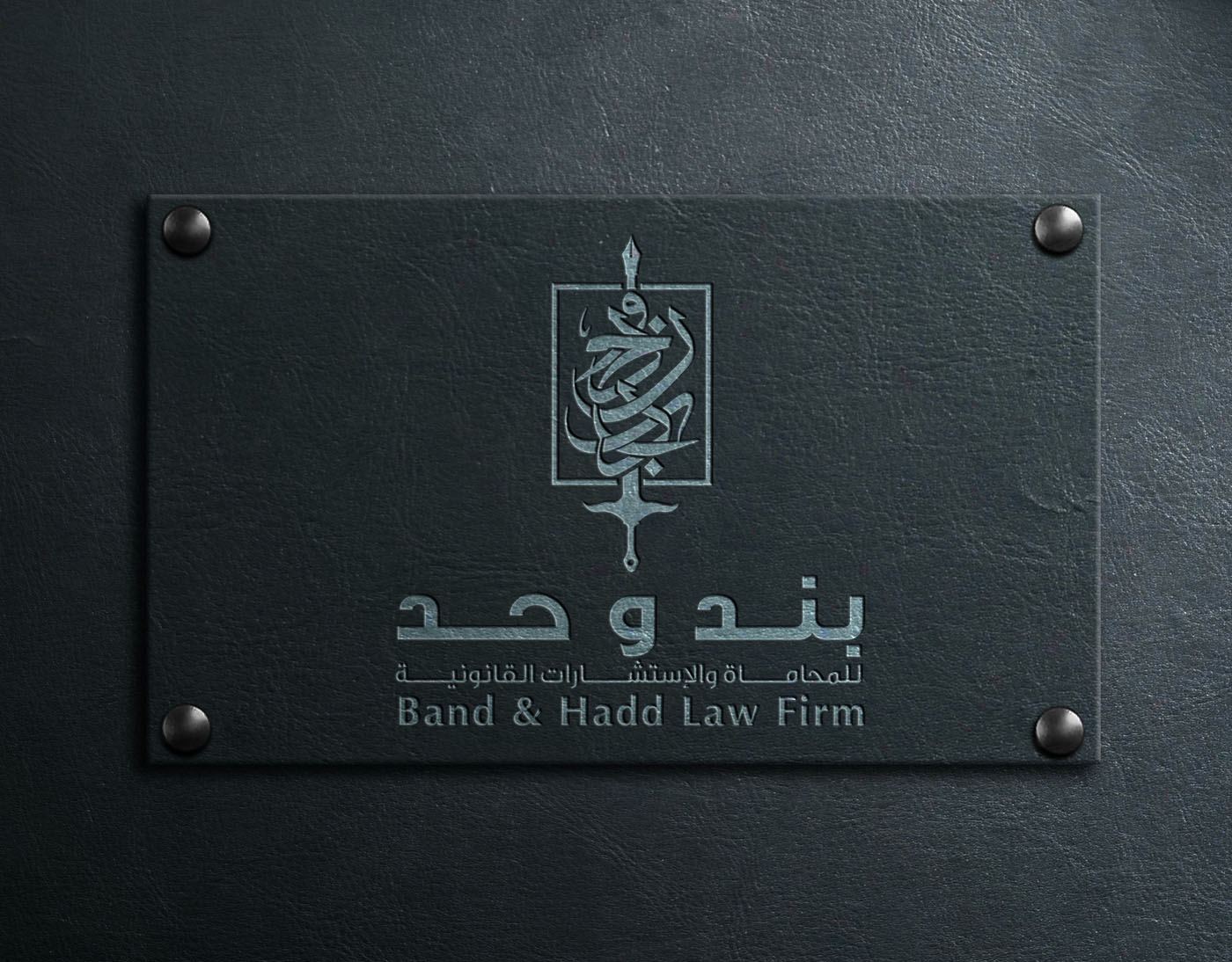 محامي نزاعات مالية في الدمام