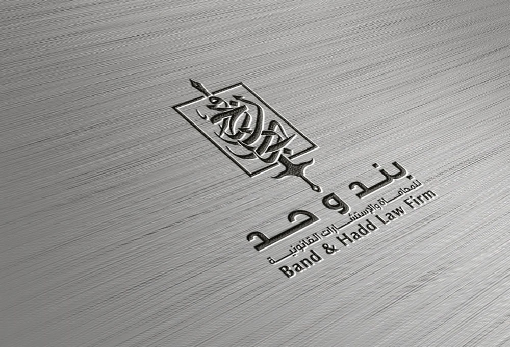 محامي تأسيس شركات في الرياض