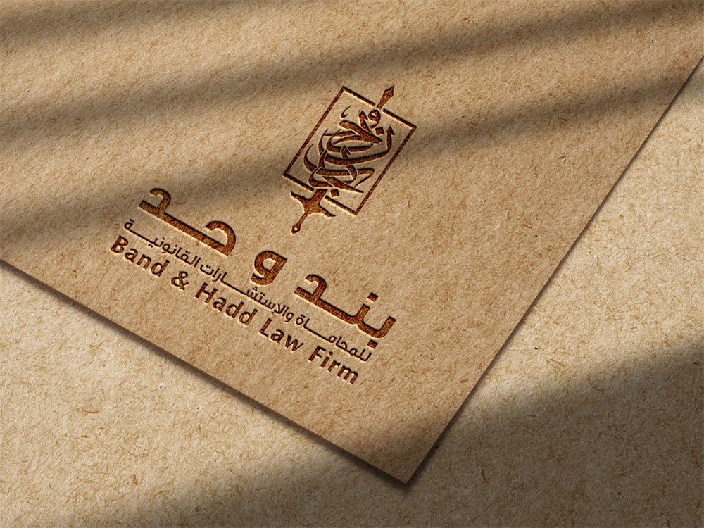 مواءمة الشركات في السعودية