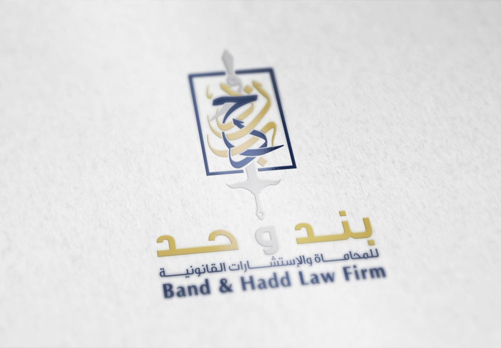 افضل محامين الرياض