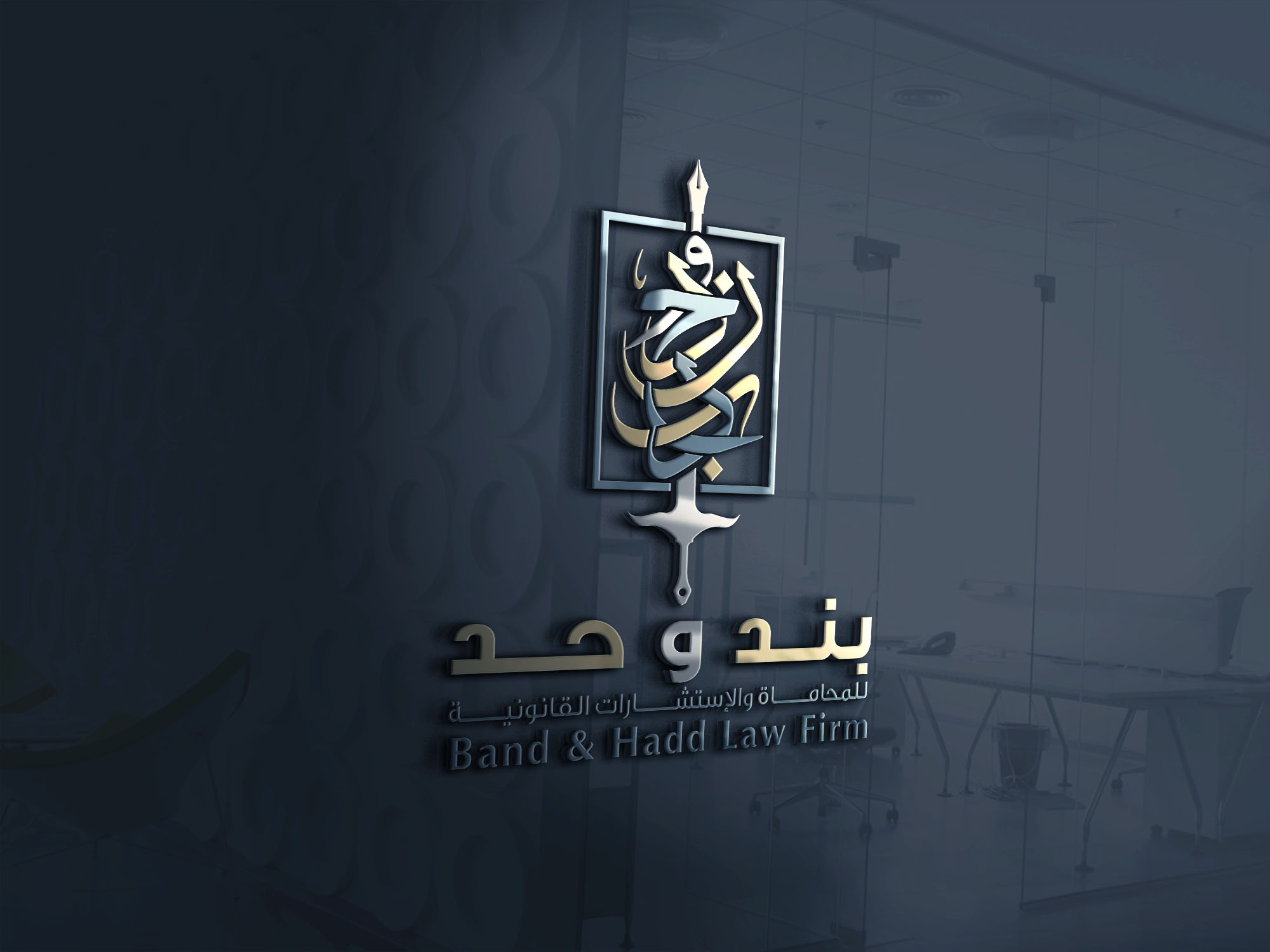 محامي توثيق عقود في الرياض