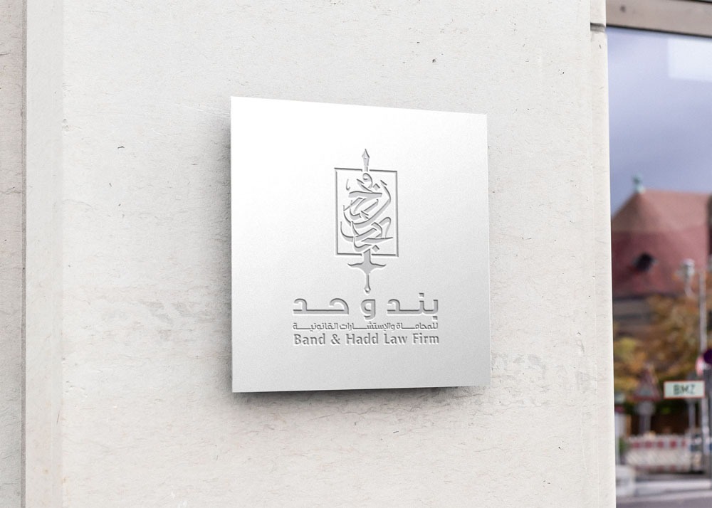 محامي في الرياض