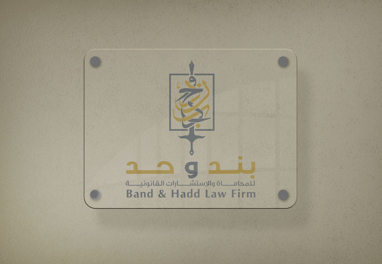 خطوات الاستثمار الاجنبي في السعودية