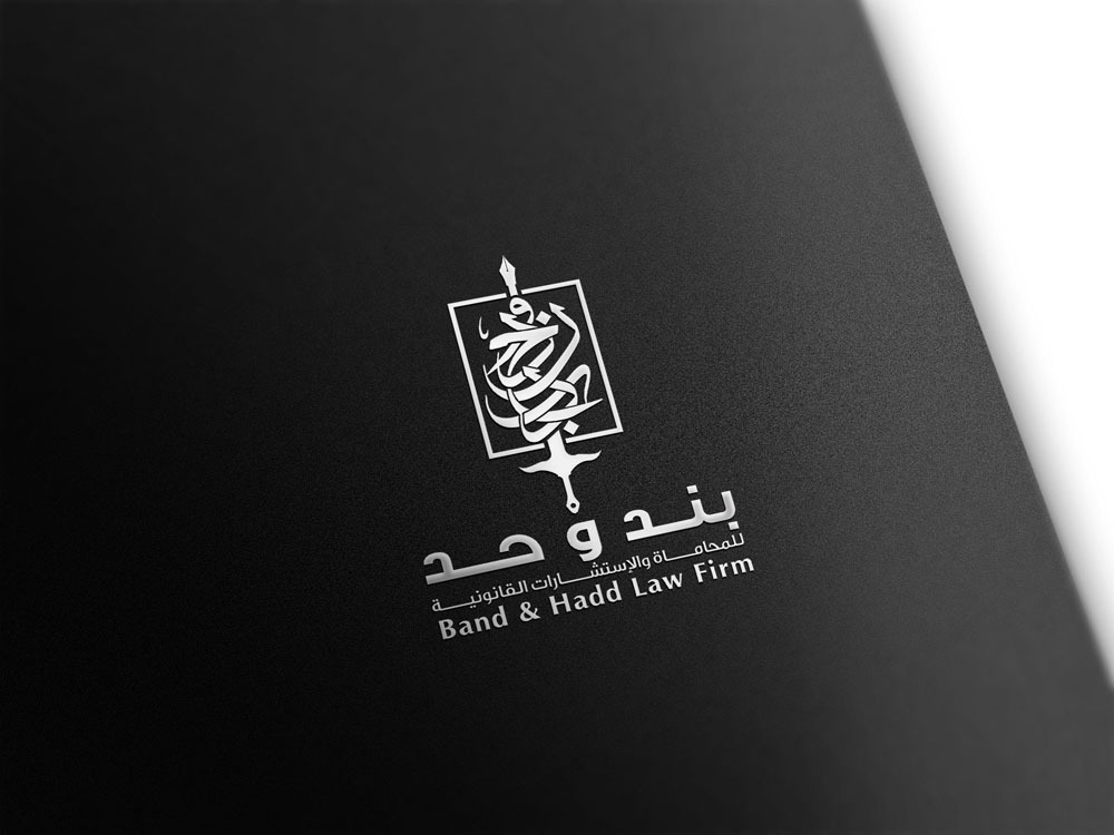 شركة محاماة في السعودية