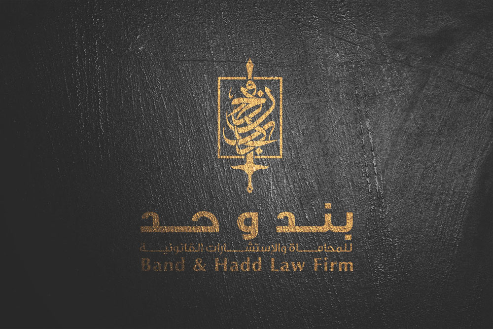 مكتب لخدمات الاستثمار في السعودية